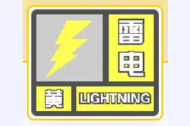 台风“马力斯”登陆！暴雨！暴雨！厦门预警连发图片