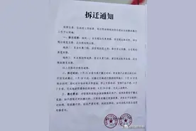 洛阳市洛龙区洛钢建材市场将于4月10日前拆除完毕，完成土地移交图片