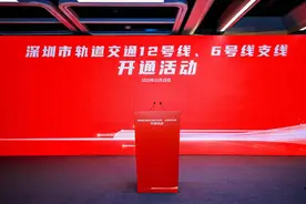 地铁“上新”！6号线支线、12号线今日开通图片