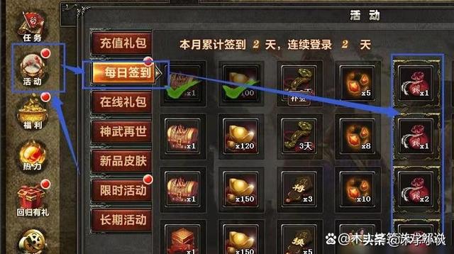 三国杀十周年如何刷银两