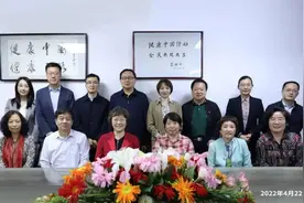 中国人口文化促进会婴幼儿照护专业委员会在京成立图片