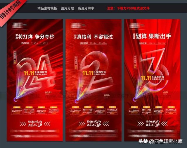 ��3508�� 15����������ʱ�����Żݻϵ������ز�