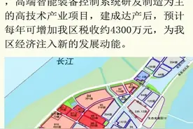 3.9亿！三宁集团确定正式落户青菱新城图片