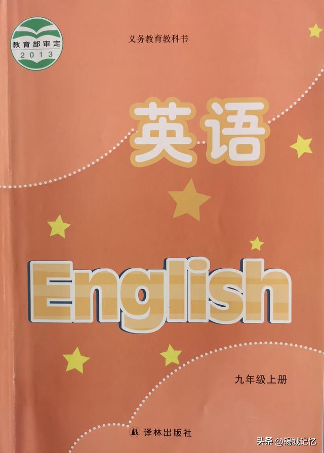 九年級英語1 2單元語法教學重難點 Freedocumentsdownload
