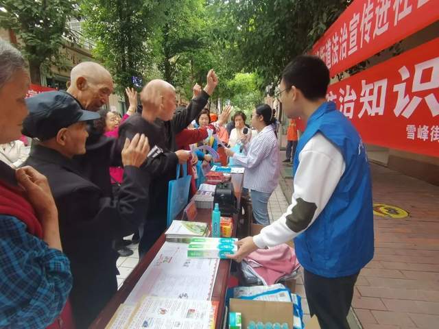 四川省民生研究会新媒体中心-官网