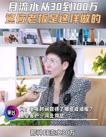共享店铺能解决门店哪些问题?黑谷科技共享店铺靠谱吗?