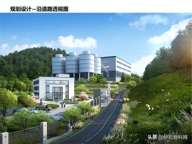 砂石骨料网官网