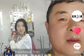 内蒙古一男子花式“催婚”27岁妹妹，全国各地“妹夫”纷纷应征图片