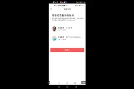 头条帐号冲突三个月，我终于回来了图片