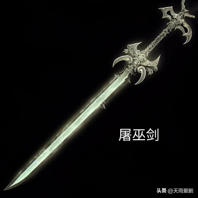 远古十大魔器，件件都有毁天灭地的能力，说出你知道的