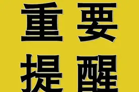 10月22日至26日 宝鸡市殡仪机构暂停现场祭扫服务图片