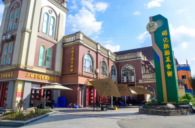 四川省民生研究会新媒体中心-官网