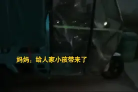 安徽一爷爷接孙子到家发现接错人，奶奶一顿臭骂妈妈“隔岸观火”图片
