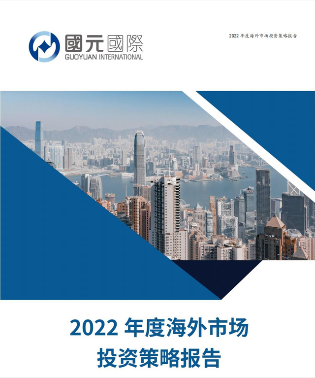 ذ2022ȺгͶʲԱ棨12ҵ