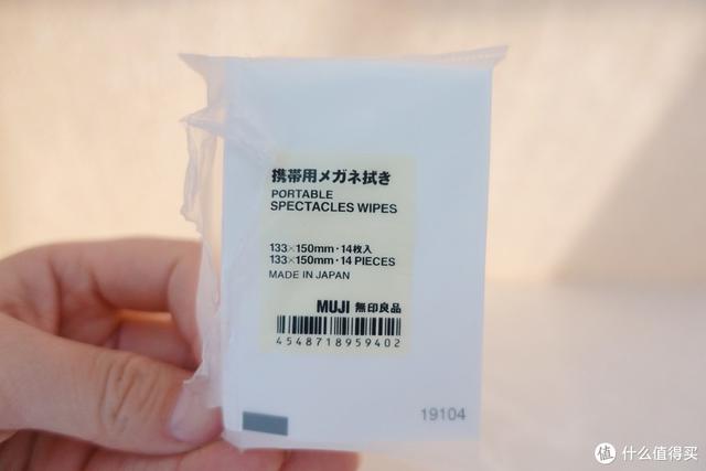 MUJI必买清单｜年终五折+新定价，这21件白菜价好物一定要入