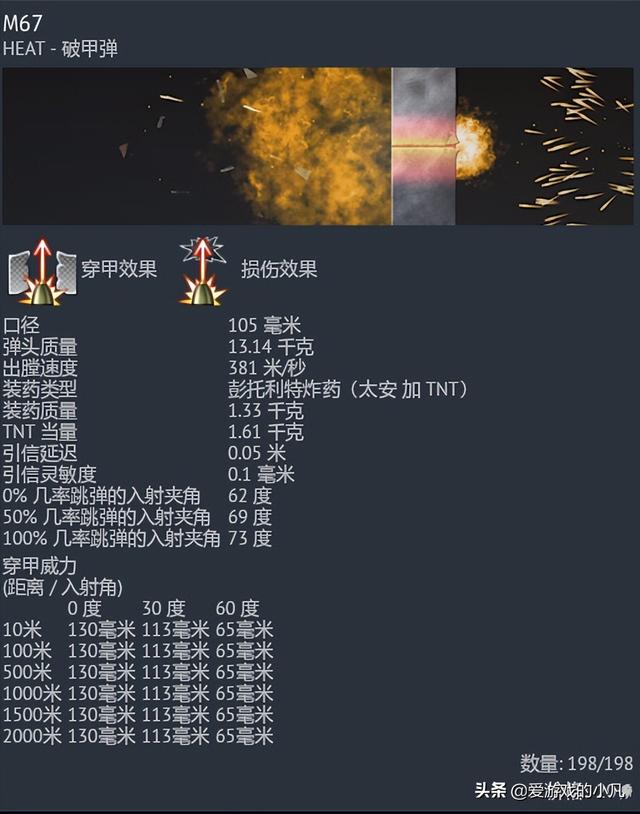 战争雷霆新手载具推荐：低级房小酱爆——M4A3(105)HVSS