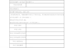 门源回族自治县成立70周年主题LOGO征集公告图片