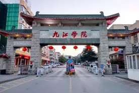 九江学院与宜春学院分析对比图片