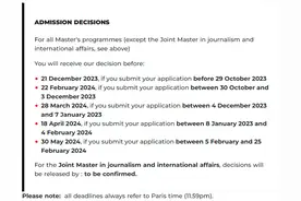 2024法国巴黎政治学院硕士项目申请时间公布，9月即将开通申请~图片