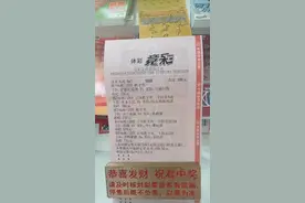 5.27竞彩足球推荐：8000倍大奶 实单高倍5串1 胜平负内附比分预测图片