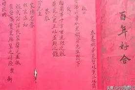 从宁阳谚语“先生怕写帖”说一下民间红白事人际称谓图片