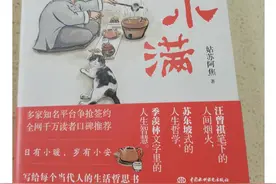 日有小暖，岁有小安，这样的《人间小满》谁不想？图片