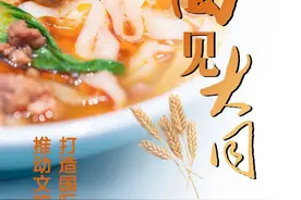 上世纪七八十年代就已盛行！来大同，不得先吃一碗刀削面？图片