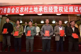 土地确权颁证后，“未确权”没有证的土地咋办？要收回吗？图片
