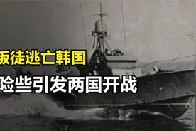 杜新立：谋害6名战友后叛逃，险些引发两国开战，他的结局如何？图片