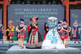 2023年“壮族三月三•八桂嘉年华”崇左花山国际文化旅游节开幕式暨龙州南街中外文化经贸交流活动在龙州举行图片