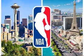 曝NBA将扩军至32队！拉斯维加斯+西雅图加盟 灰熊或被划入东部图片