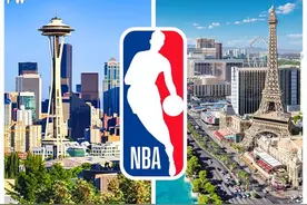 曝NBA将扩军至32队！拉斯维加斯+西雅图加盟 灰熊或被划入东部图片