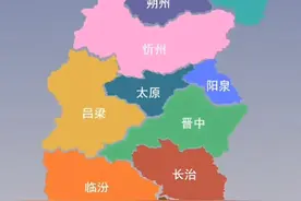 山西才是真正的散装省份。图片