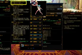 DNF：奶妈110版本职业百科，名望越高奶量越大？装备该怎么选？图片