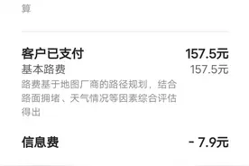 货拉拉多因素订单是不是变相降价？图片