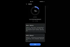升级鸿蒙2.0.230流畅如新，欧耶图片