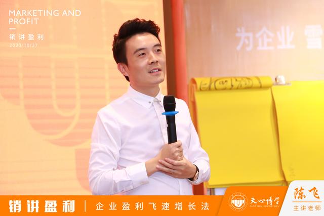 天心学院商业智库:6P爆破营销,让销量快速增长10倍