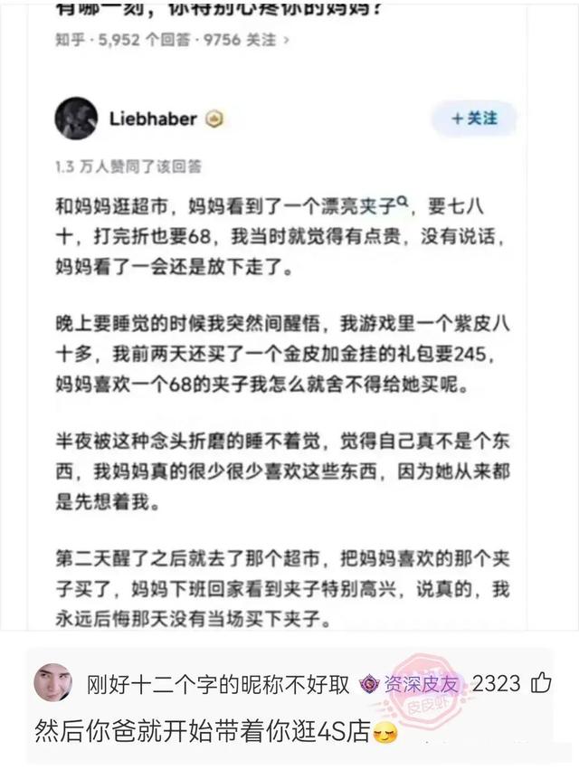 媳妇出差发来照片，这下真的绿了，实锤了兄弟挺住啊，哈哈哈