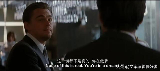 《盗梦空间》深度解析：带你了解你不知道的5层梦境