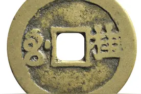 康熙通宝满汉桂“8字桂”，一种比较少见的康熙通宝版别钱图片