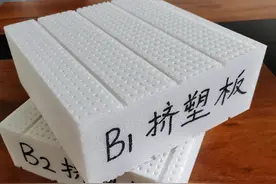 屋顶保温隔热用什么材料最好？图片