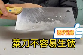 用纳米涂层做不容易生锈的菜刀，铁和不锈钢都可以防锈防腐蚀防菌图片