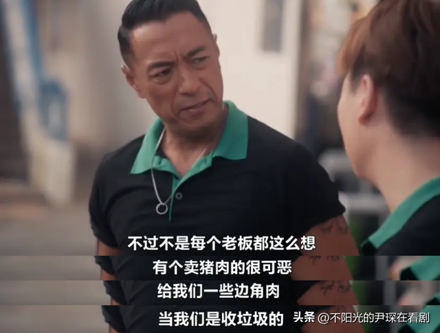 一个王者带一群青铜拍戏？用实力告诉你不是TVB不行，是港剧不行