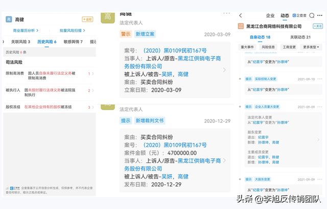 看广告得收益，针对老年人做推广，“最美华夏老年网”涉嫌传销和非法集资