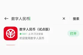 微信、支付宝支持数字人民币了，如何开通？全网第一手亲测有效图片