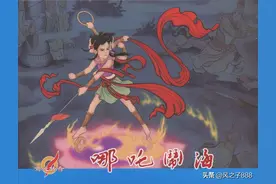封神故事连环画《哪吒传奇》_下册 哪吒闹海图片
