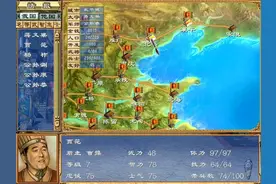 《三国群英传3》《天下归魏》图片