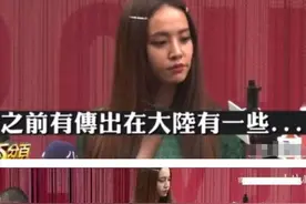 蔡依林遭央视文艺删除动态，一天掉粉二十万，网友：这下洗不白了图片