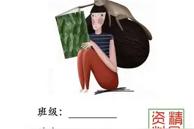 四（下）语文单元知识点梳理（整理版部分，全44图）图片