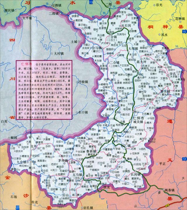 贵州习水,赤水,仁怀,平坝,普定现状观察